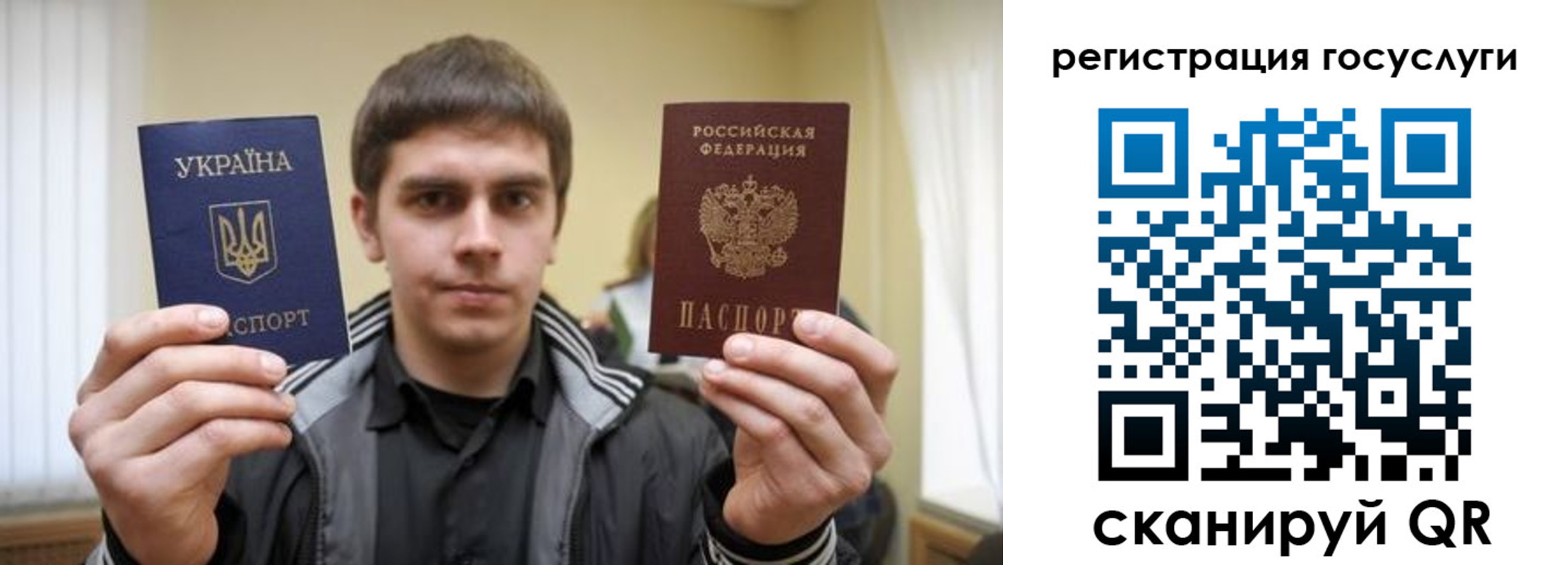 временная регистрация госуслуги в Нижнем Ломове
