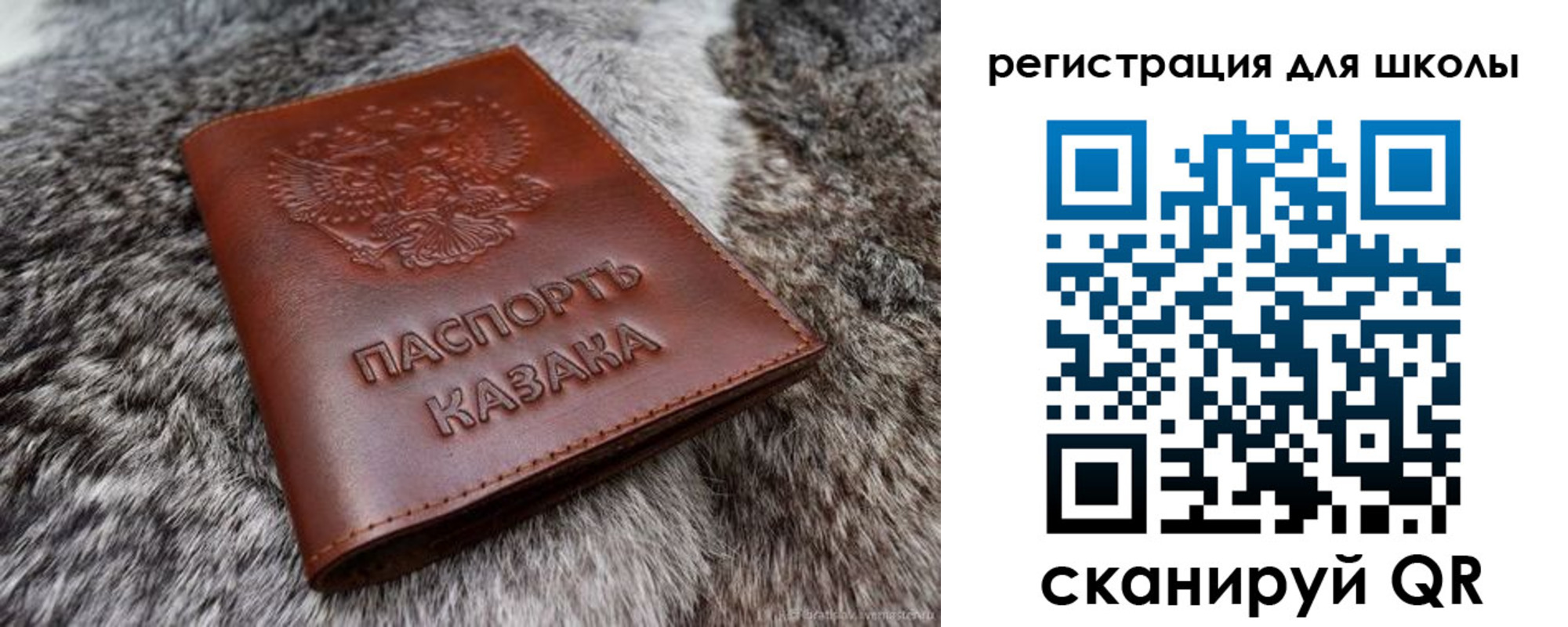 временная регистрация собственник в Нижнем Ломове