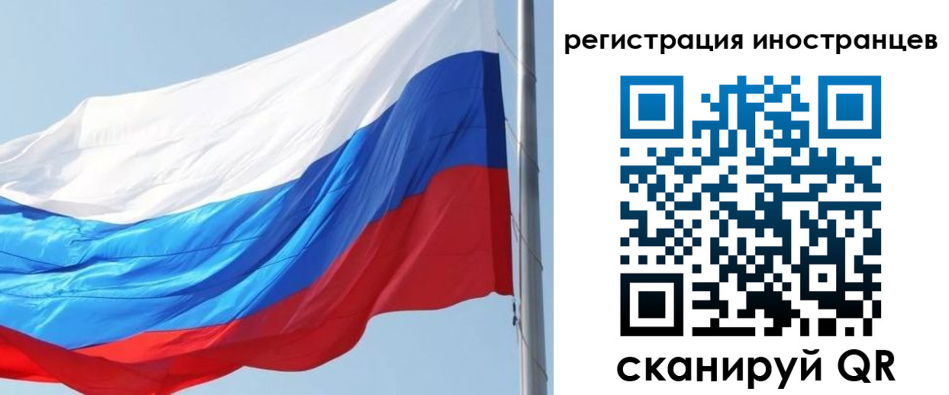 временная регистрация купить в Нижнем Ломове