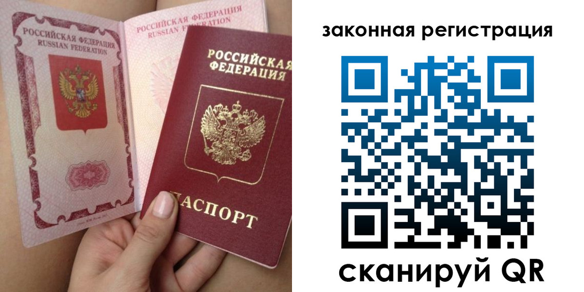 регистрация для школы в Нижнем Ломове