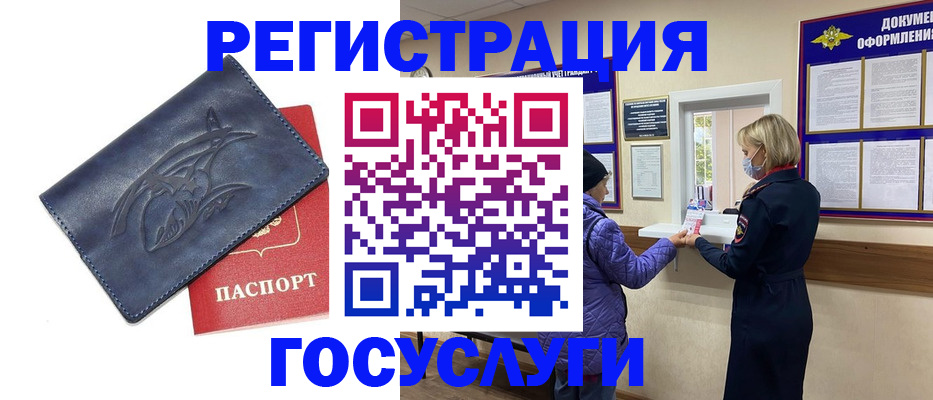 регистрация для школы в Нижнем Ломове