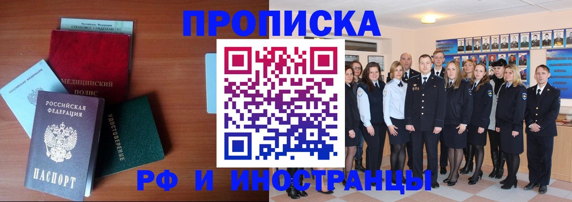 пропишу в квартире в Нижнем Ломове
