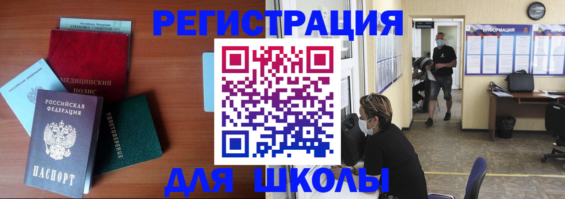прописка гарантия в Нижнем Ломове